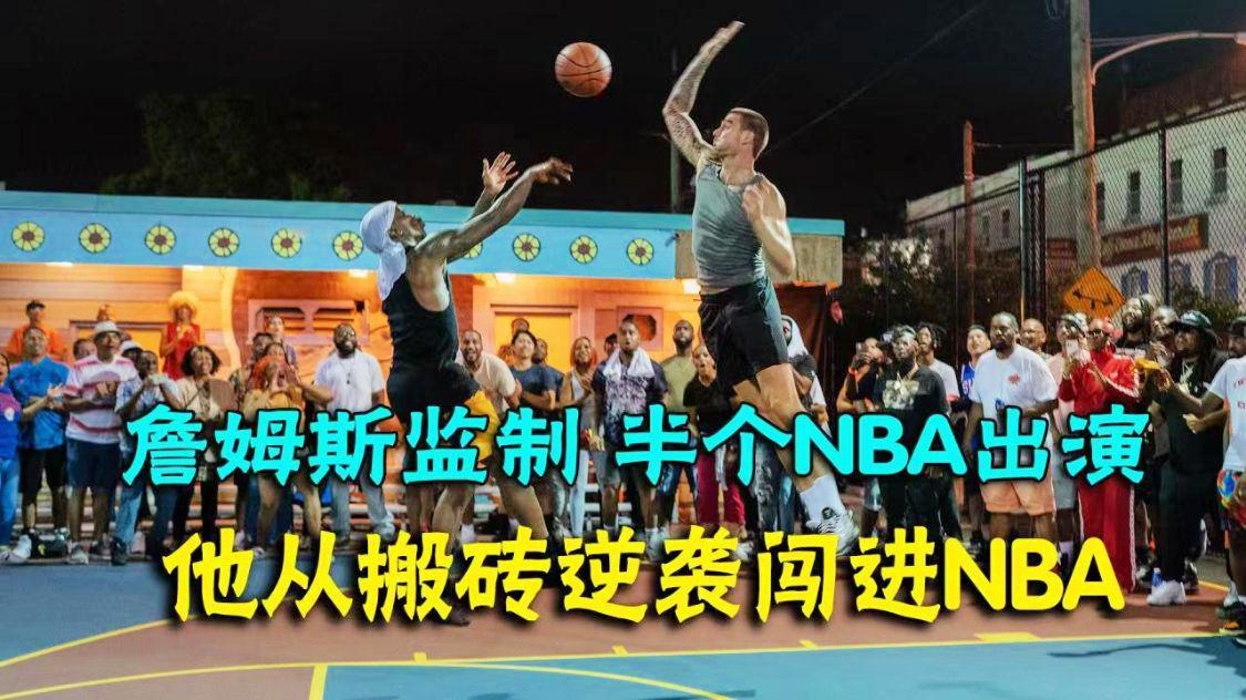 nba98篮球中文网录像_詹姆斯将会缺阵几场比赛