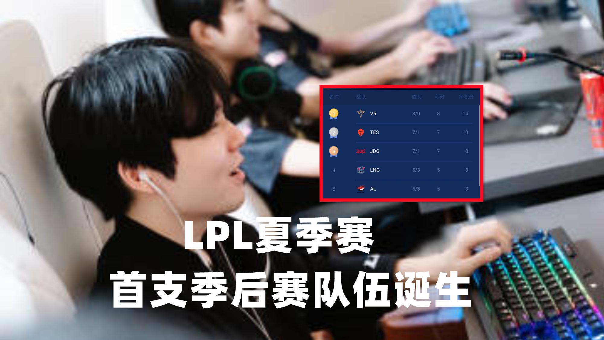 lpl季后赛赛程？成为了队伍在世界赛的绊脚石