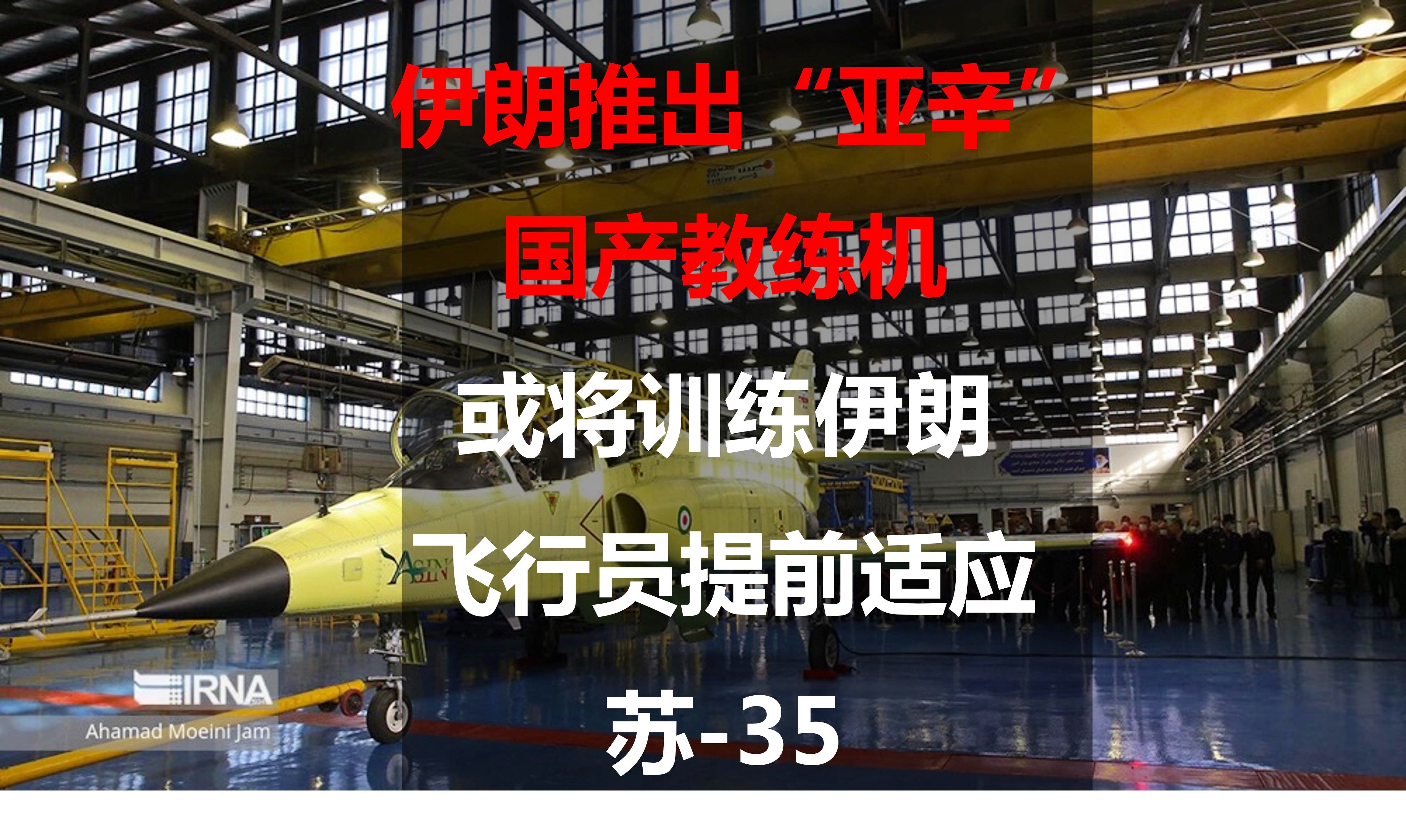 2011亚冠：与伊朗U23队进行一场封闭式的封闭训练