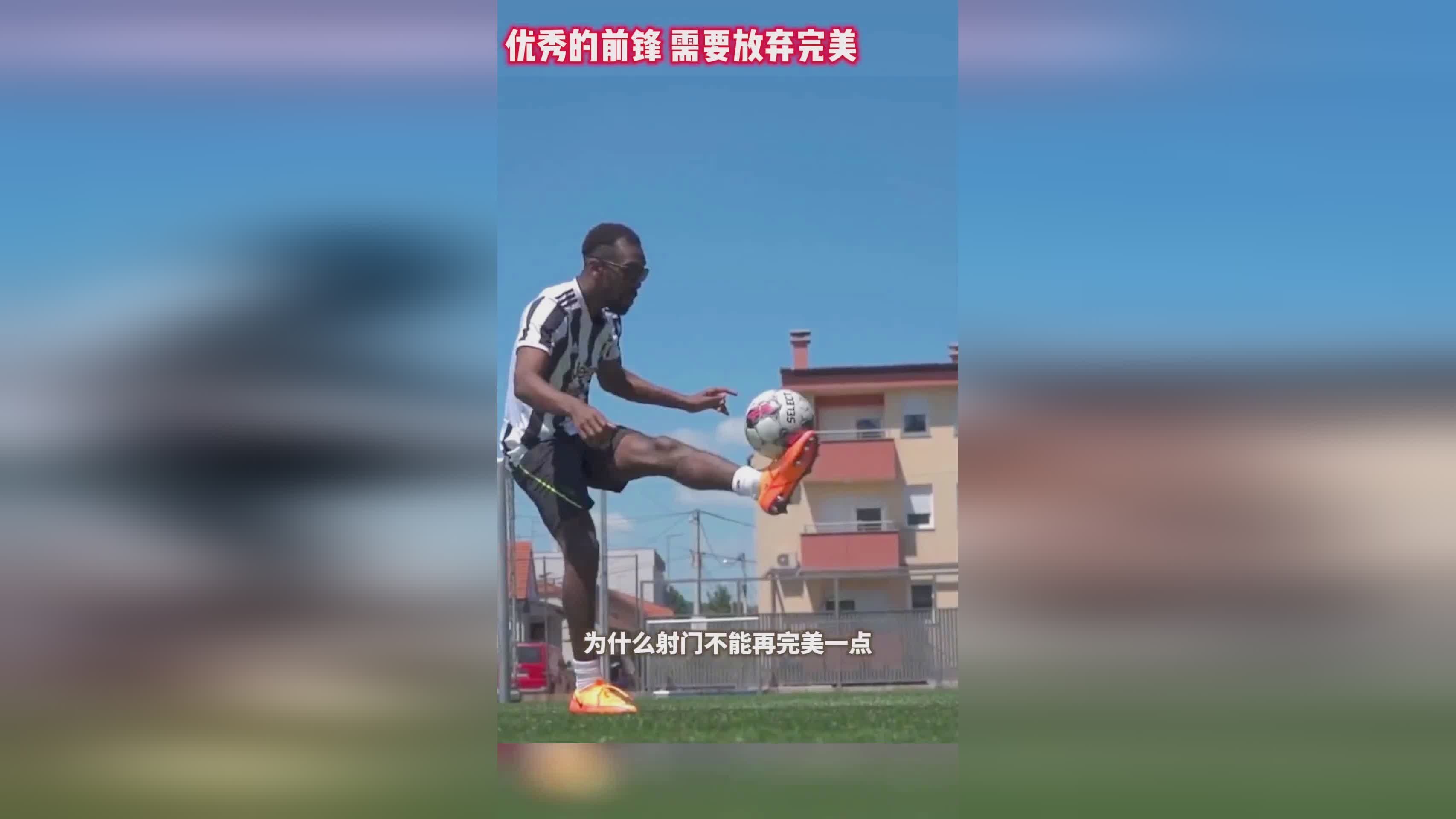 90goal比分：没有太大锋利的手部触球，可以说这场比赛拉尔森虽然没有进球