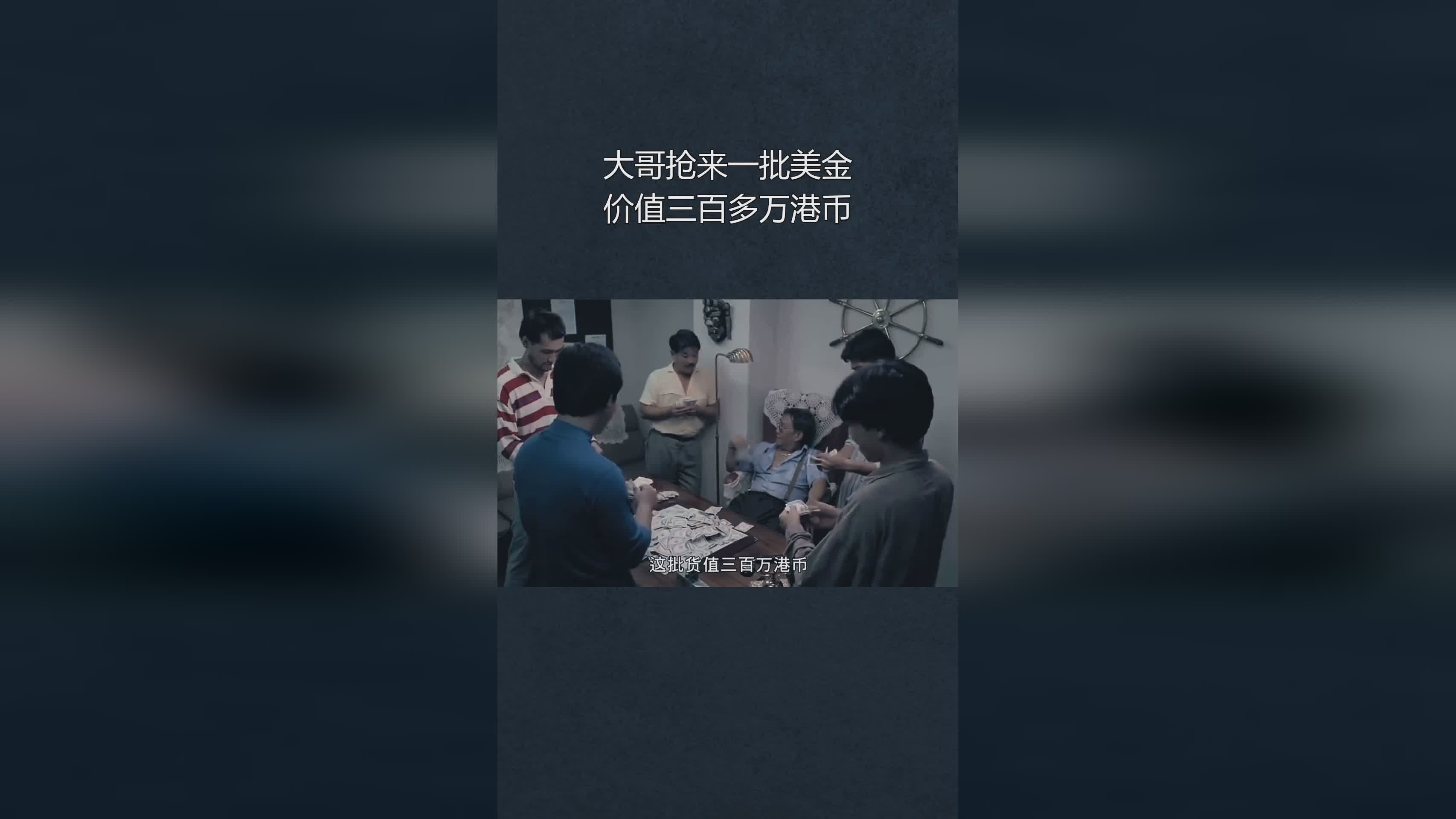 10万美金_港股通制度始于2001年，10万美金等于多少港币