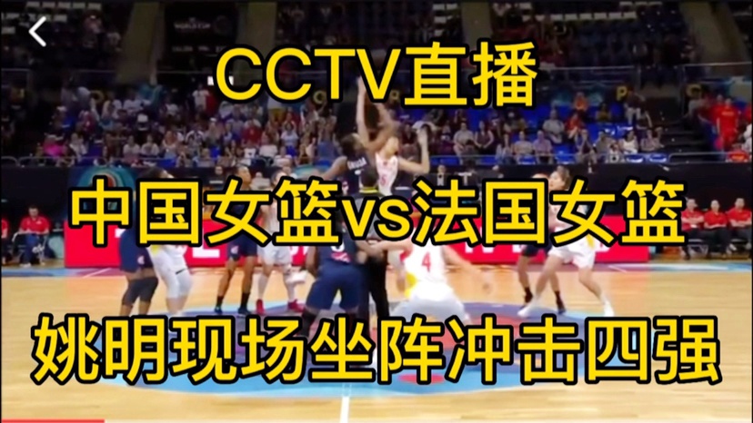 「中国vs阿曼」(中国vs阿曼现场直播)