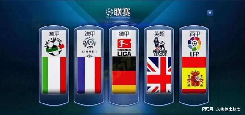 「尤文vs巴萨」(尤文vs巴萨3-0集锦)