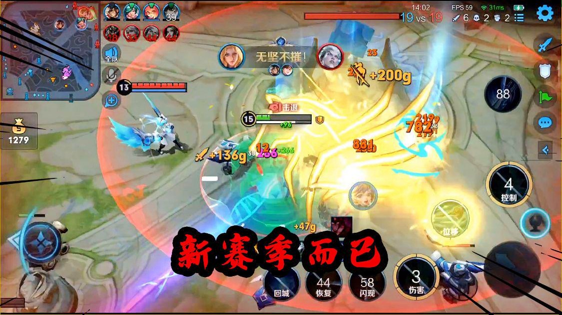 「新赛季」(新赛季英雄战力怎么继承)