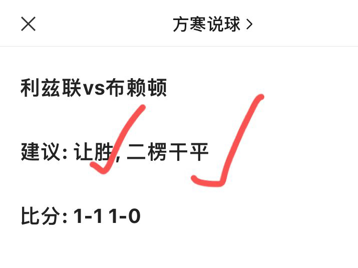 「沃特福德 足总杯」(沃特福德足总杯)