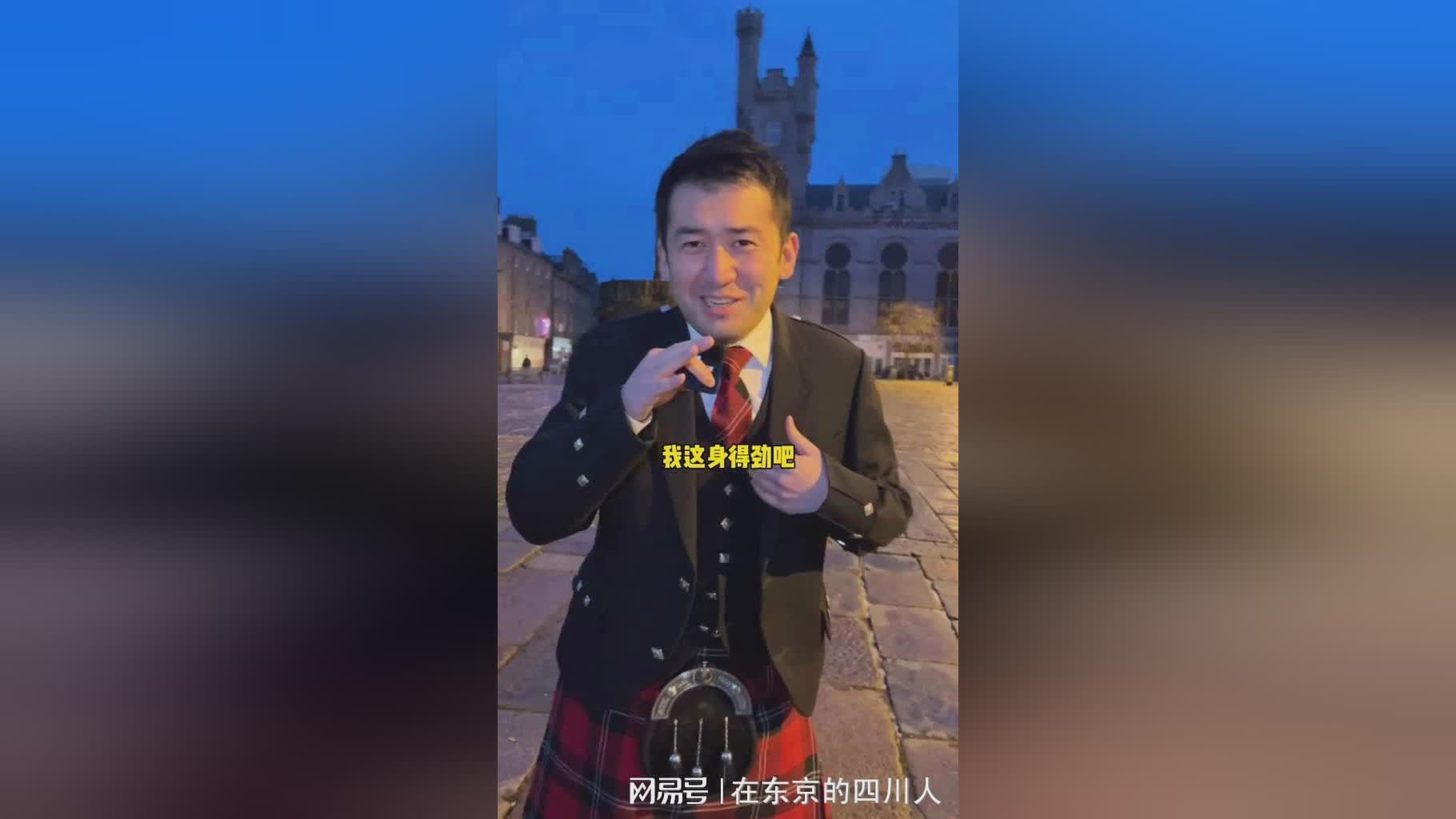 「苏格兰和英格兰」(苏格兰和英格兰之)