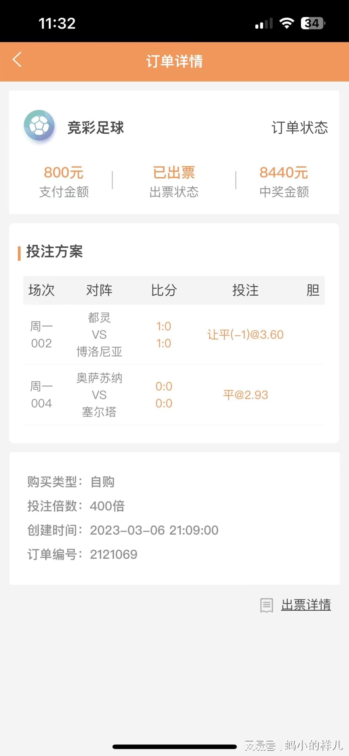 「瑞典vs斯洛伐克比分预测」(阿塞拜疆vs斯洛伐克比分预测)