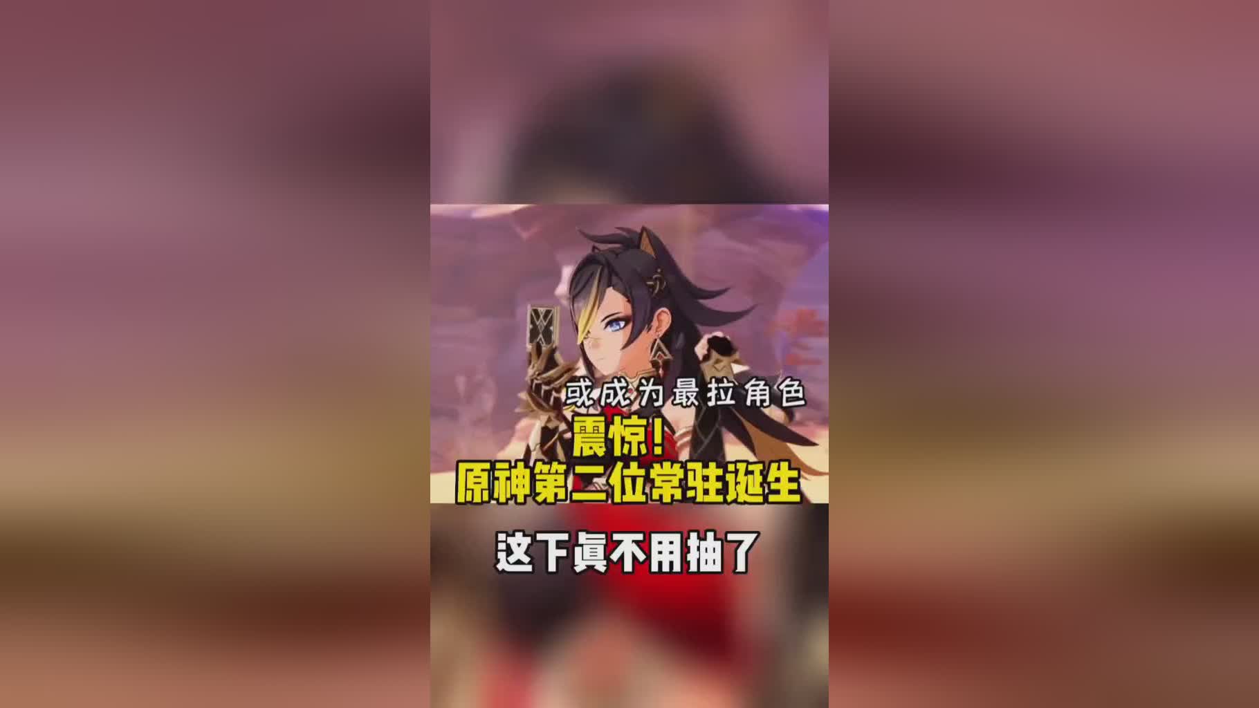 「骑兵队」(骑兵队长迪卢克)