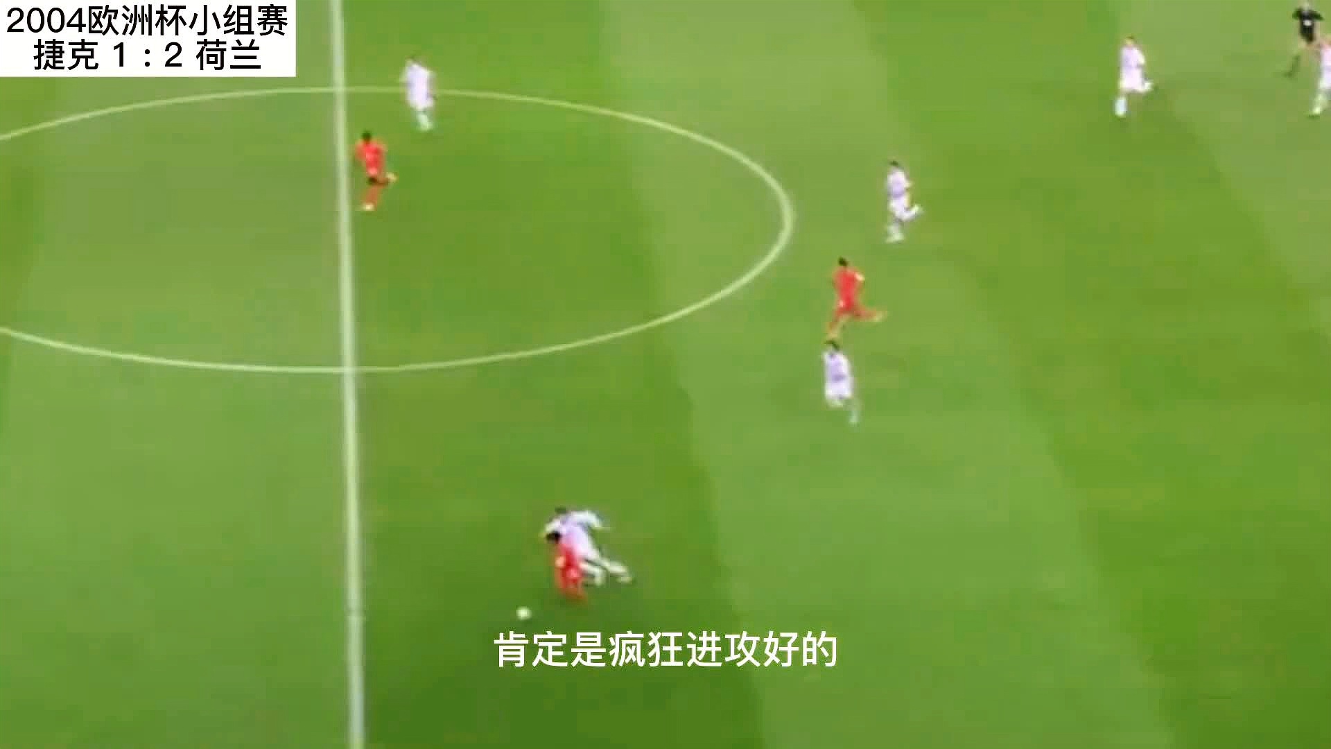 「欧洲杯荷兰3 2乌克兰」(欧洲杯：荷兰3-2绝杀乌克兰)