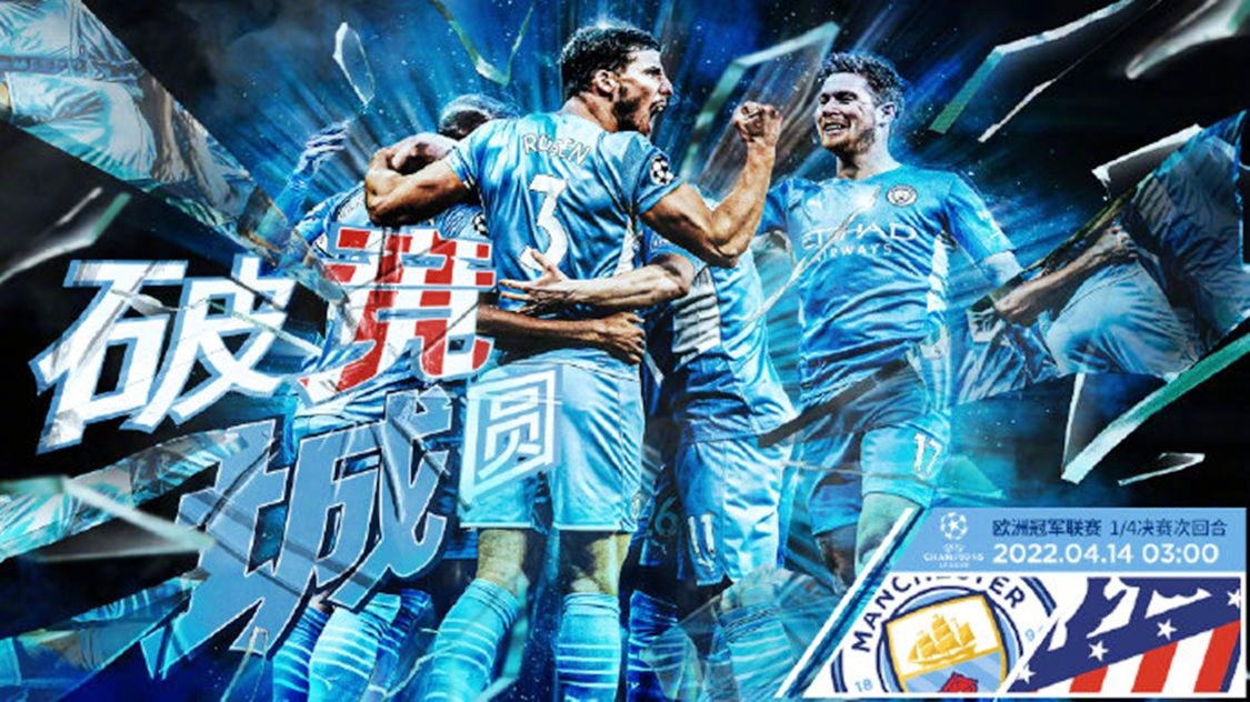 「欧冠直播视频」(欧冠直播视频在线观看)