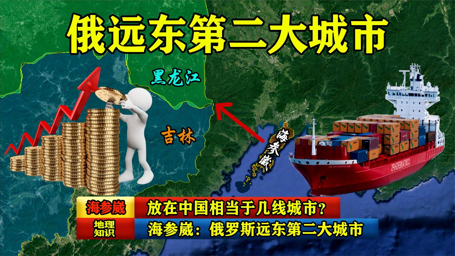 「美国第二大城市」(美国第二大城市最大钢铁工业基地)
