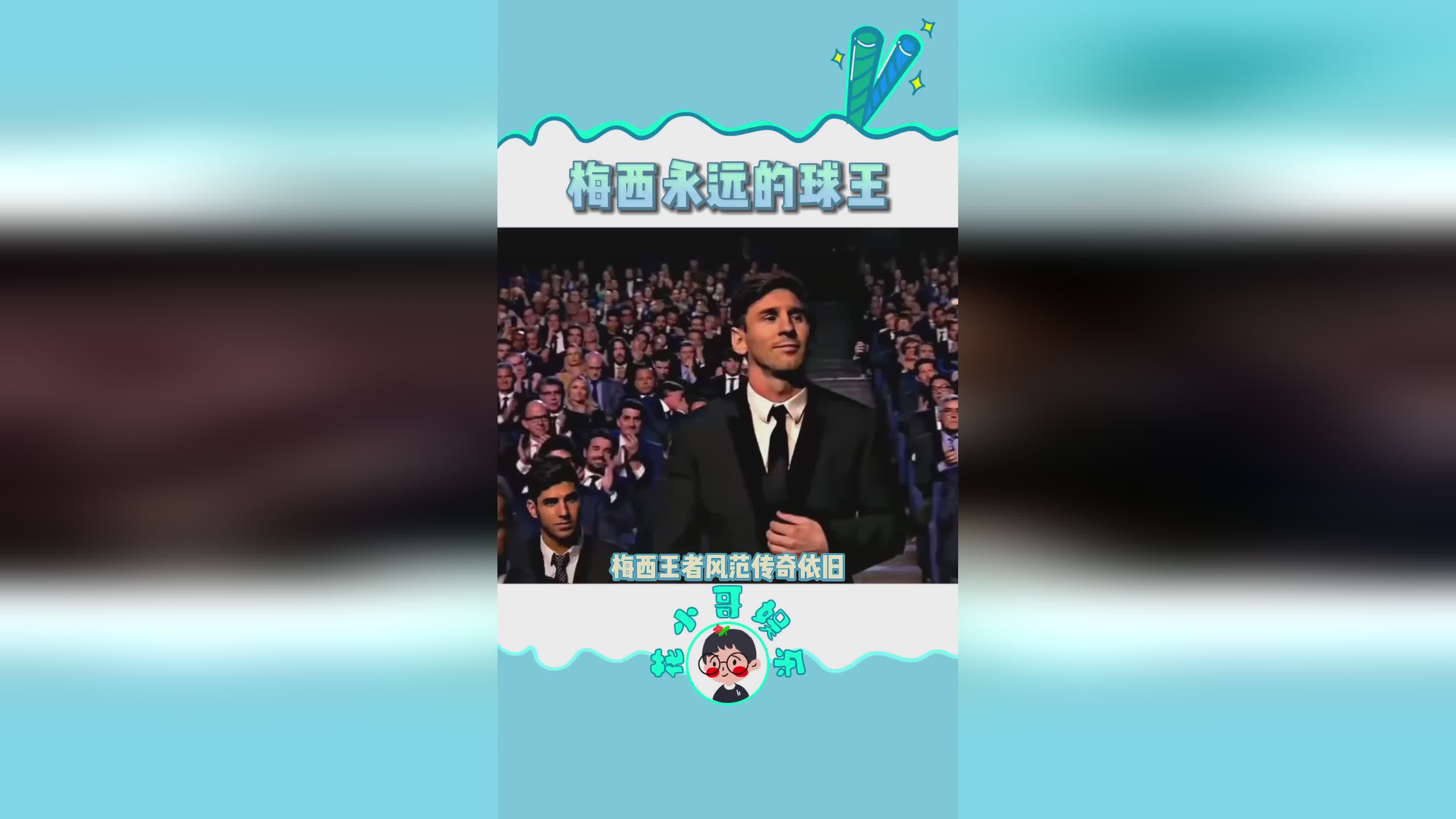 「梅西破门阿根廷1 1智利」(世预赛：阿根廷3-0乌拉圭梅西破门)