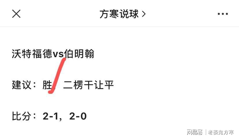 「曼联vs赫尔城」(西布朗vs赫尔城)