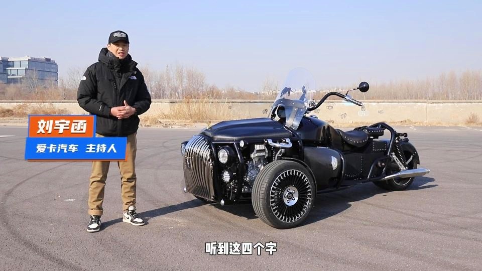 「路威」(路威蓝盾摩托车)