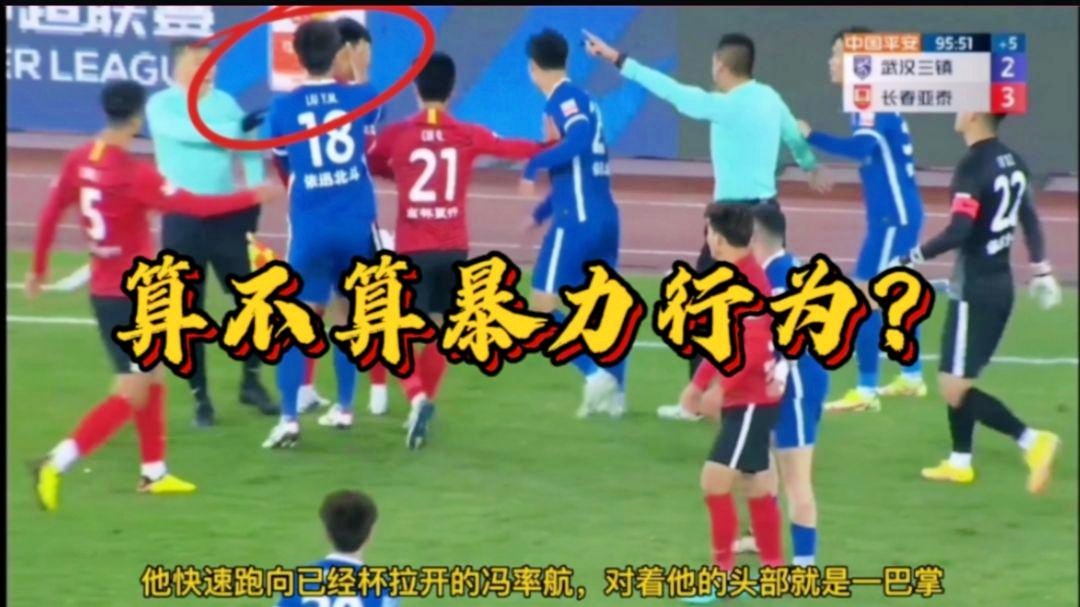 「刘奕鸣」(刘奕鸣名字打分)