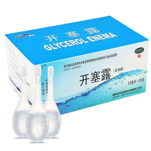 「开赛」(开塞露什么时候用效果最好)