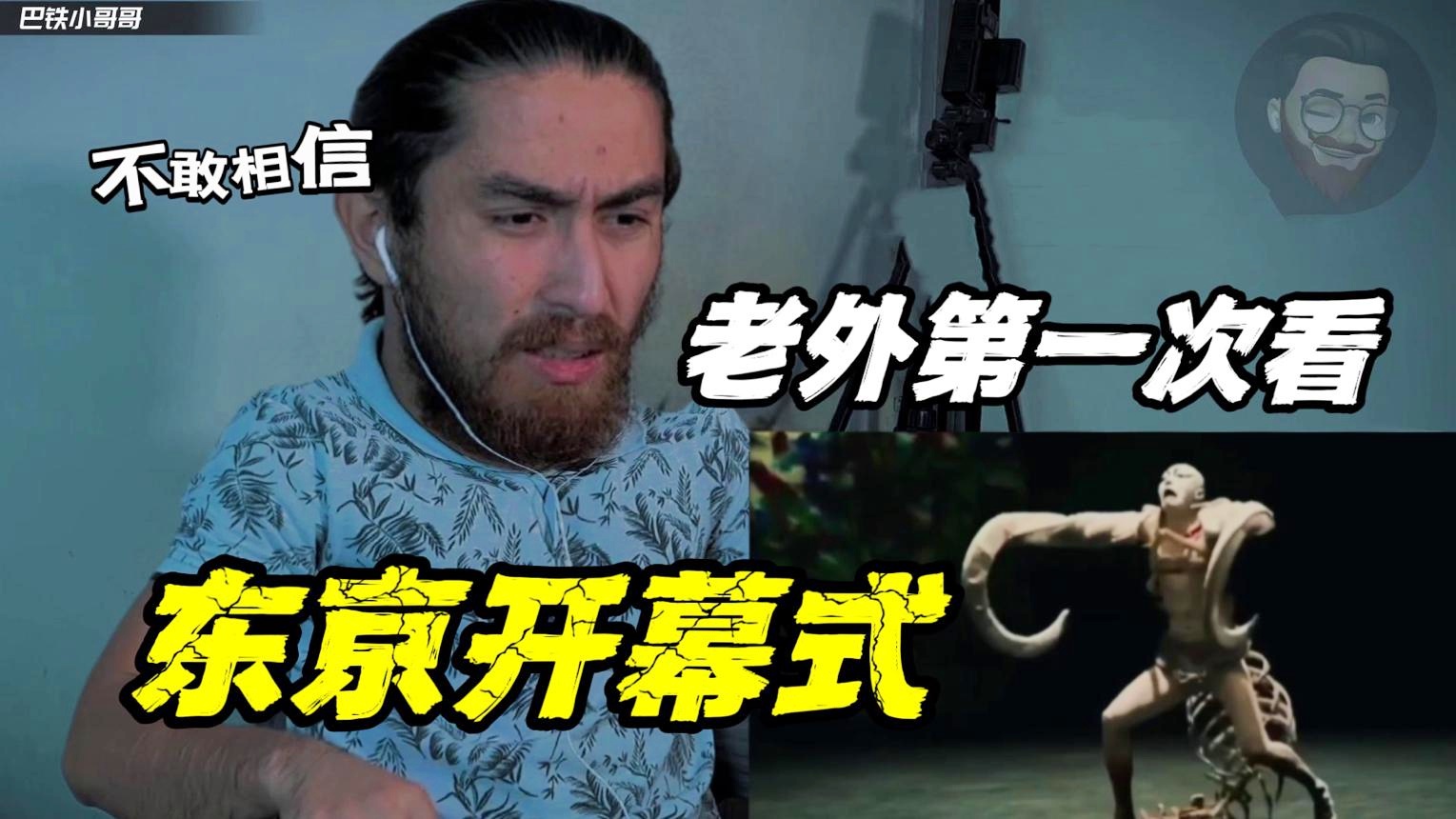 「冬奥会几年举办一次」(奥运会几年举办一次)