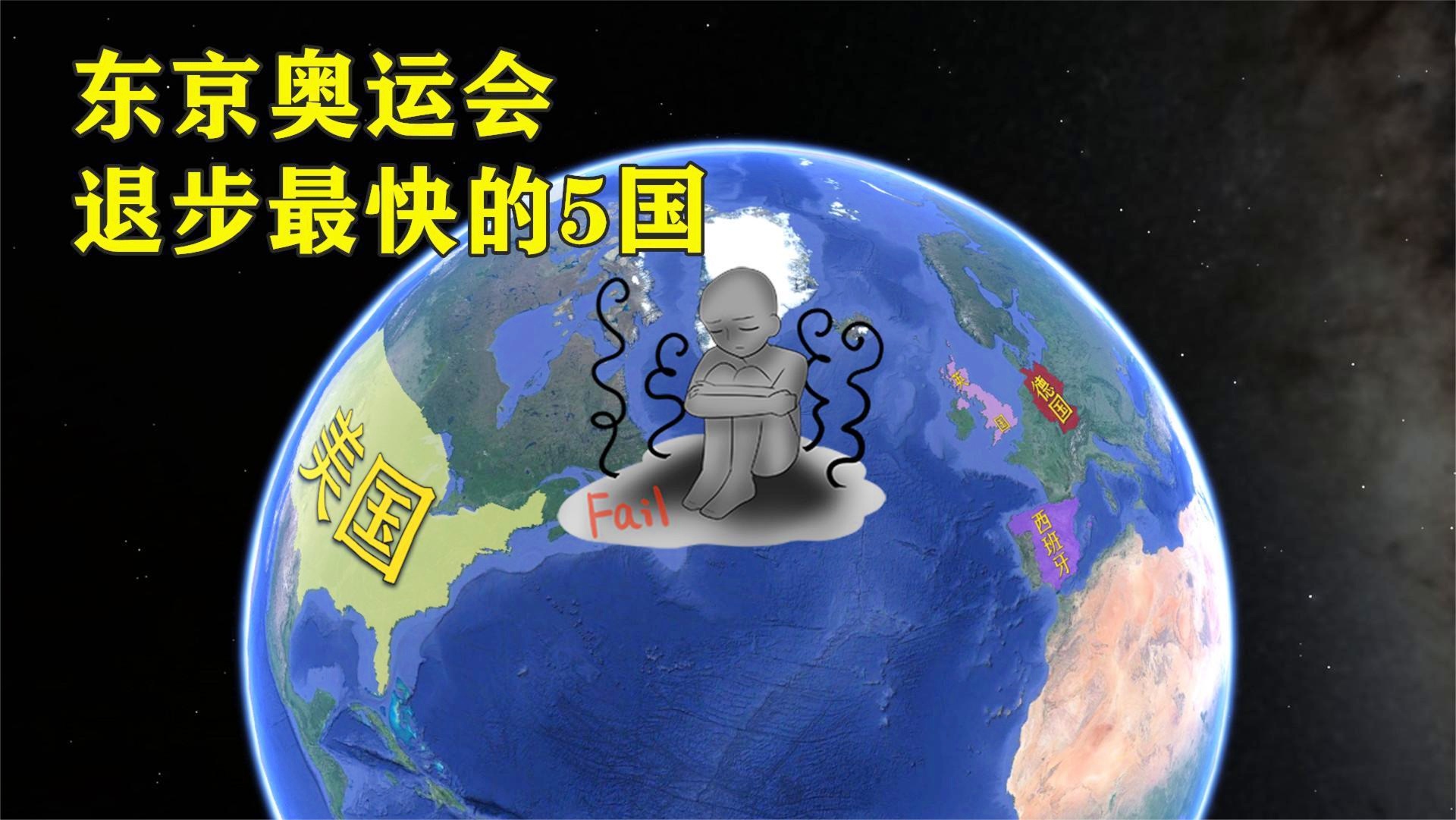 「东京奥运会完整赛程表」(东京奥运会完整赛程表跳水)