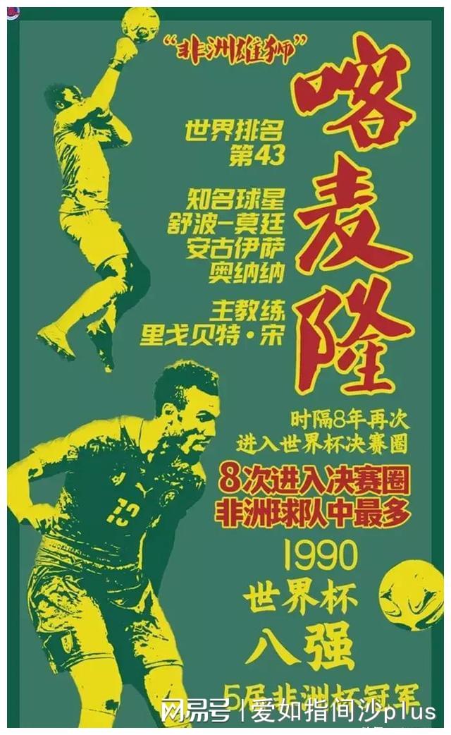 「比利时vs葡萄牙比分预测」(比利时vs葡萄牙比分预测欢呼吧)