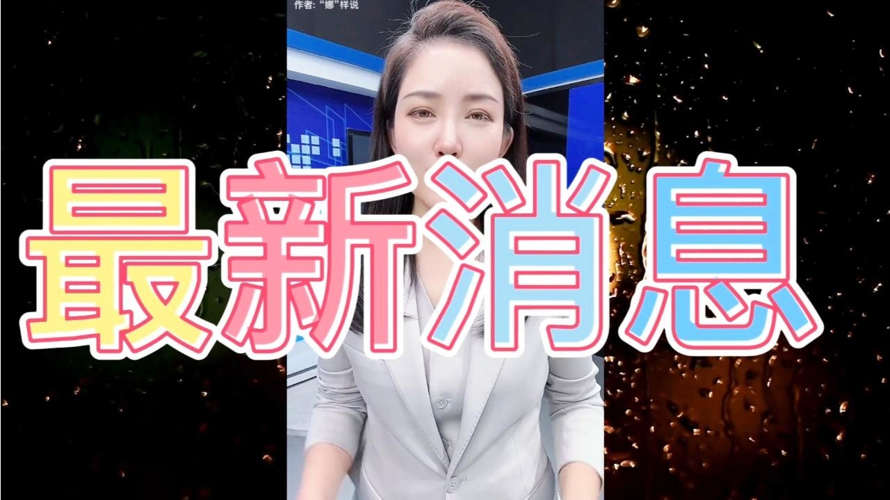 「安德烈罗伯森」(安德烈罗伯森最新消息)