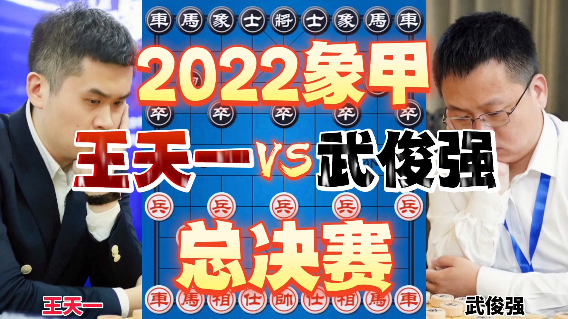 「nba直播总决赛」(nba直播总决赛2022)