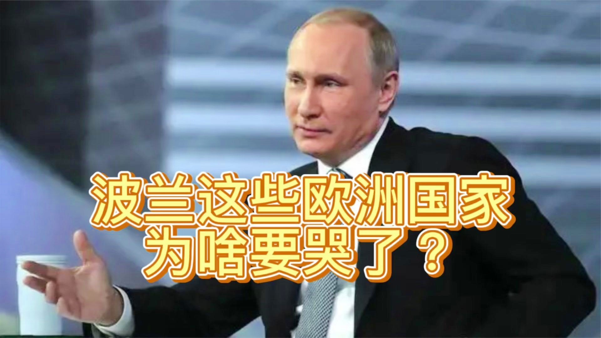 「波兰是哪个国家」(波兰是哪个国家的首都)