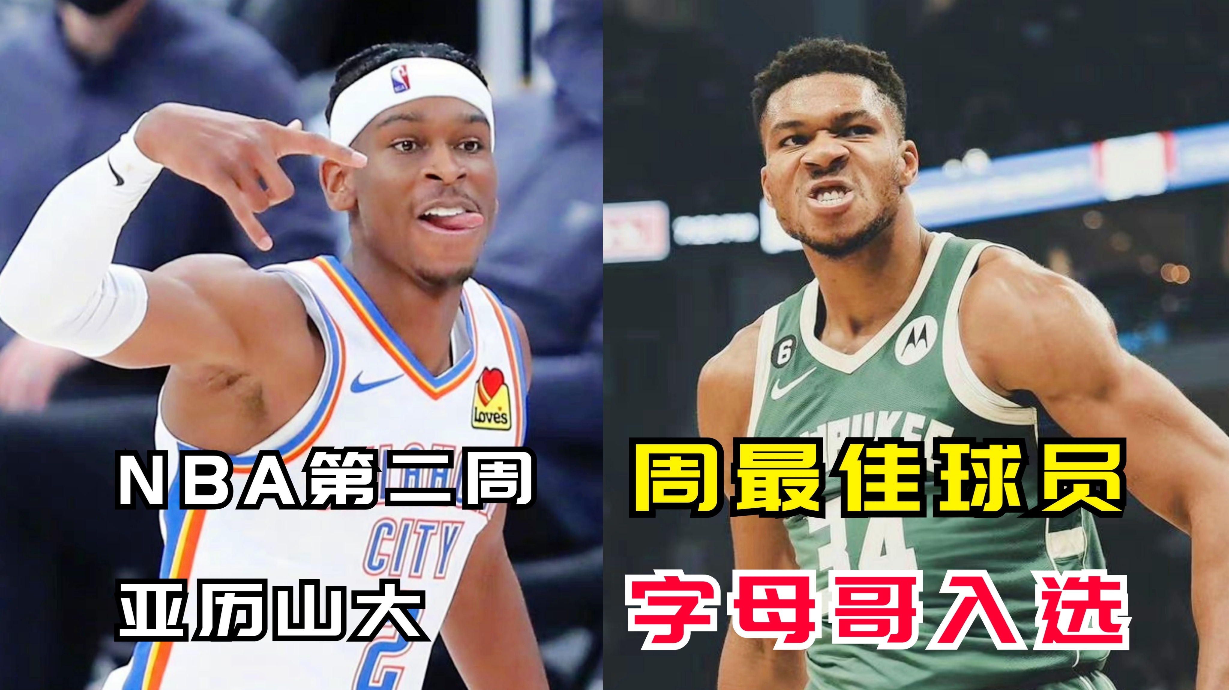 「nba亚历山大」(Nba亚历山大Cpfm)
