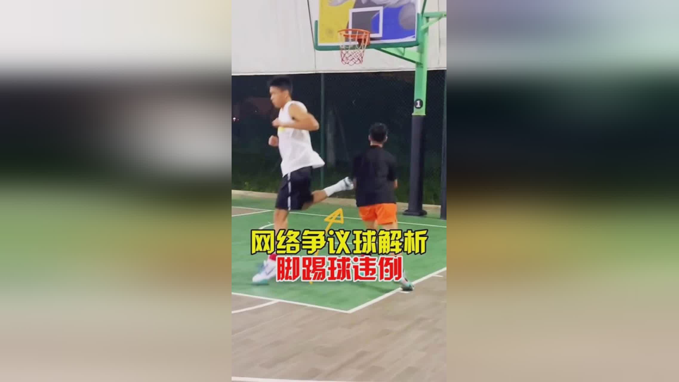 「脚踢球」(脚踢球违例是什么意思)