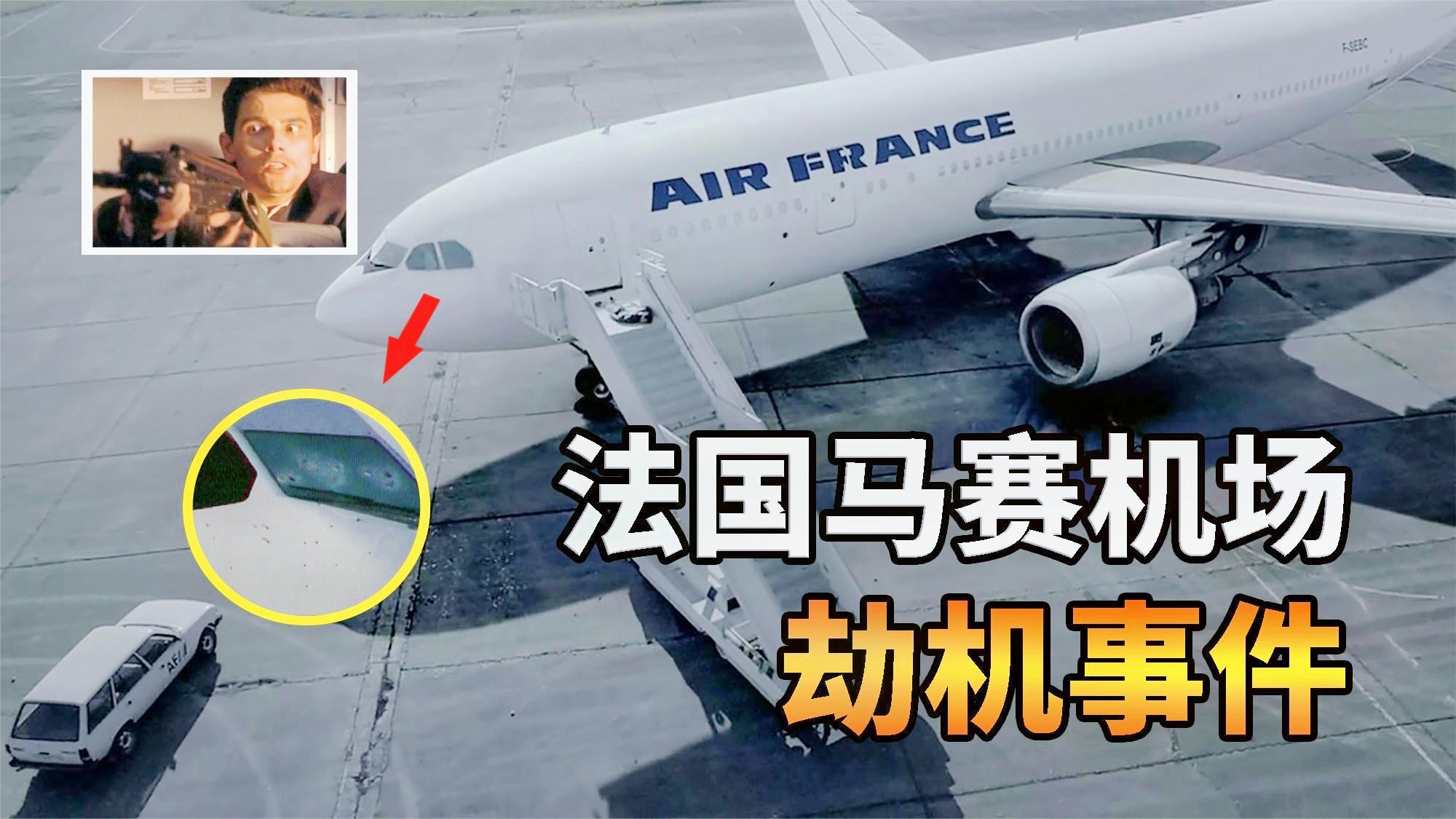 「法国马赛」(法国马赛商学院世界排名)