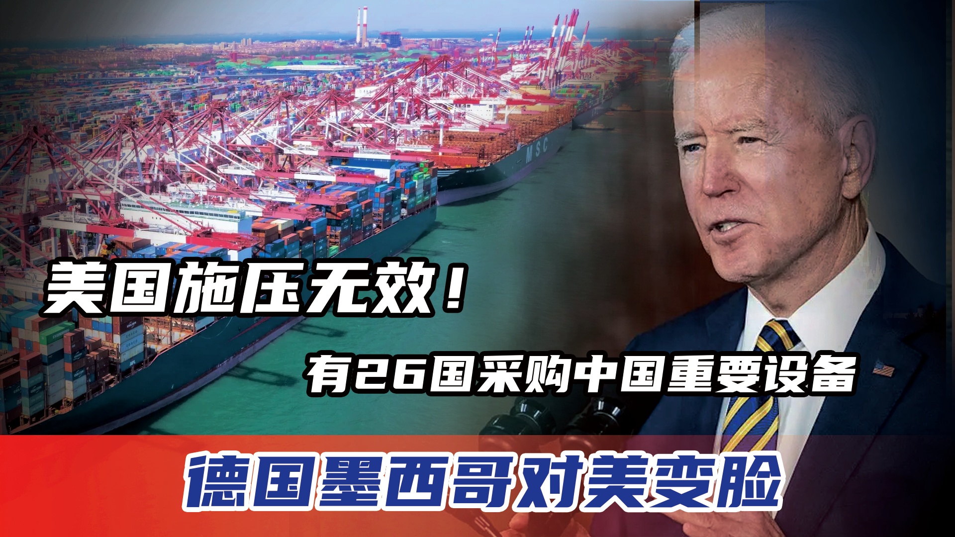 「德国vs墨西哥」(德国VS墨西哥4比1)