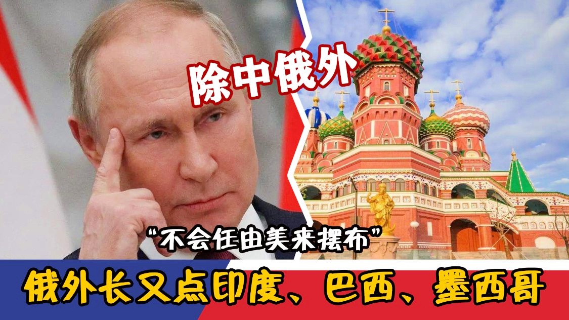 「巴西和墨西哥」(巴西和墨西哥哪个乱)