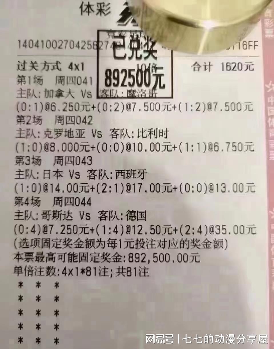 「快船vs开拓者」(快船vs开拓者直播回放)
