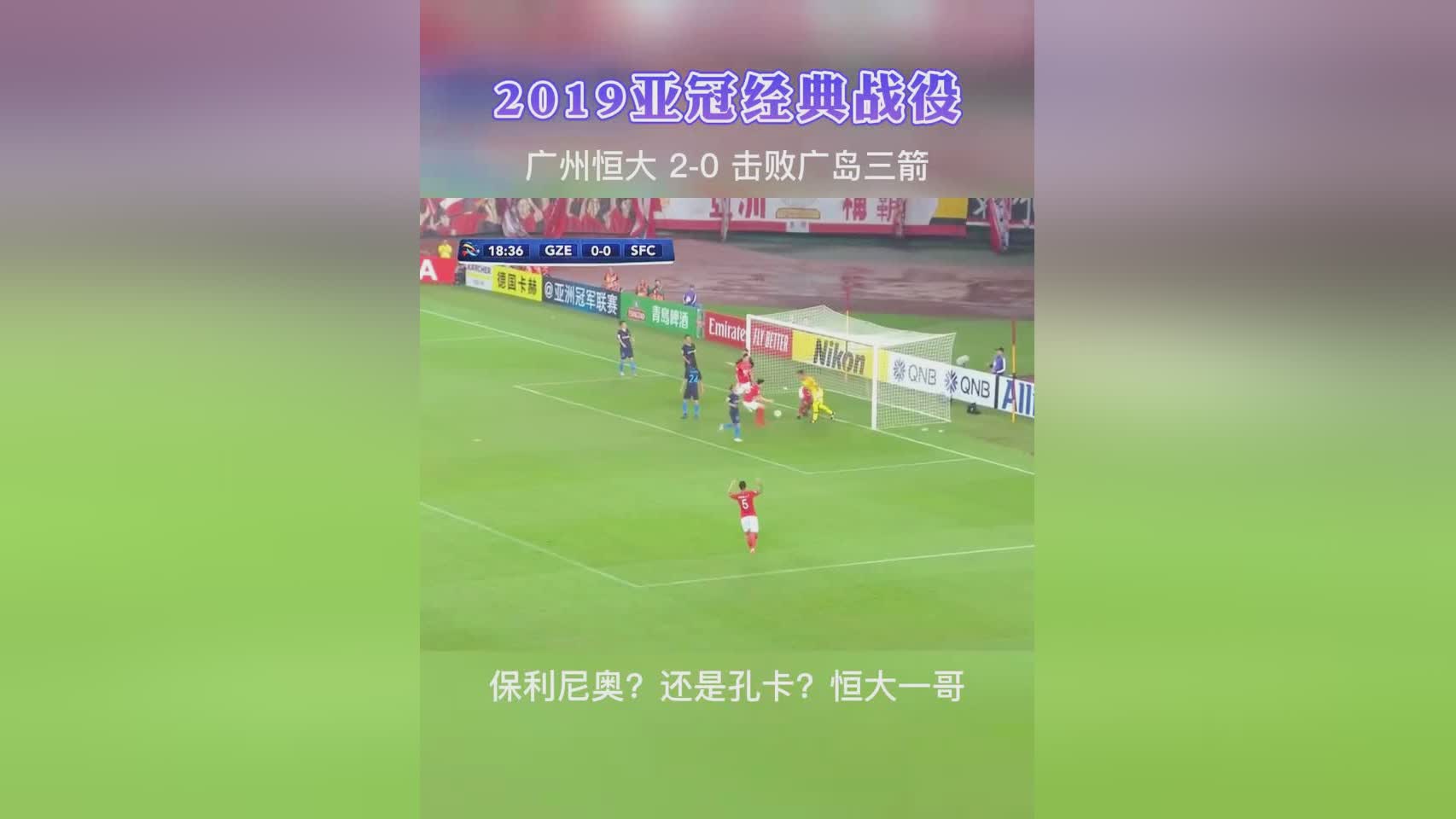「孔卡」(孔卡在恒大的年薪)