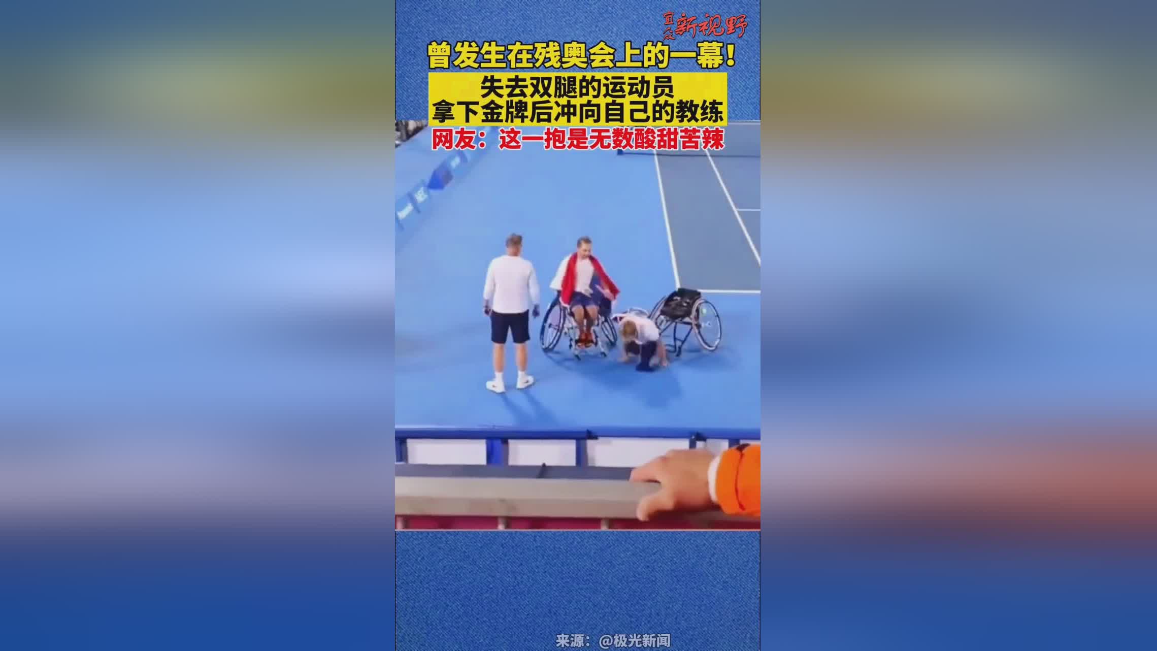 「残奥会金牌」(残奥会金牌是纯金的吗)