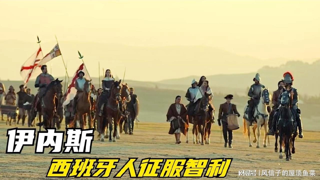 智利vs西班牙，很多经济大亨都是到此定居，西班牙在世界上的影响力也是不容小觑的