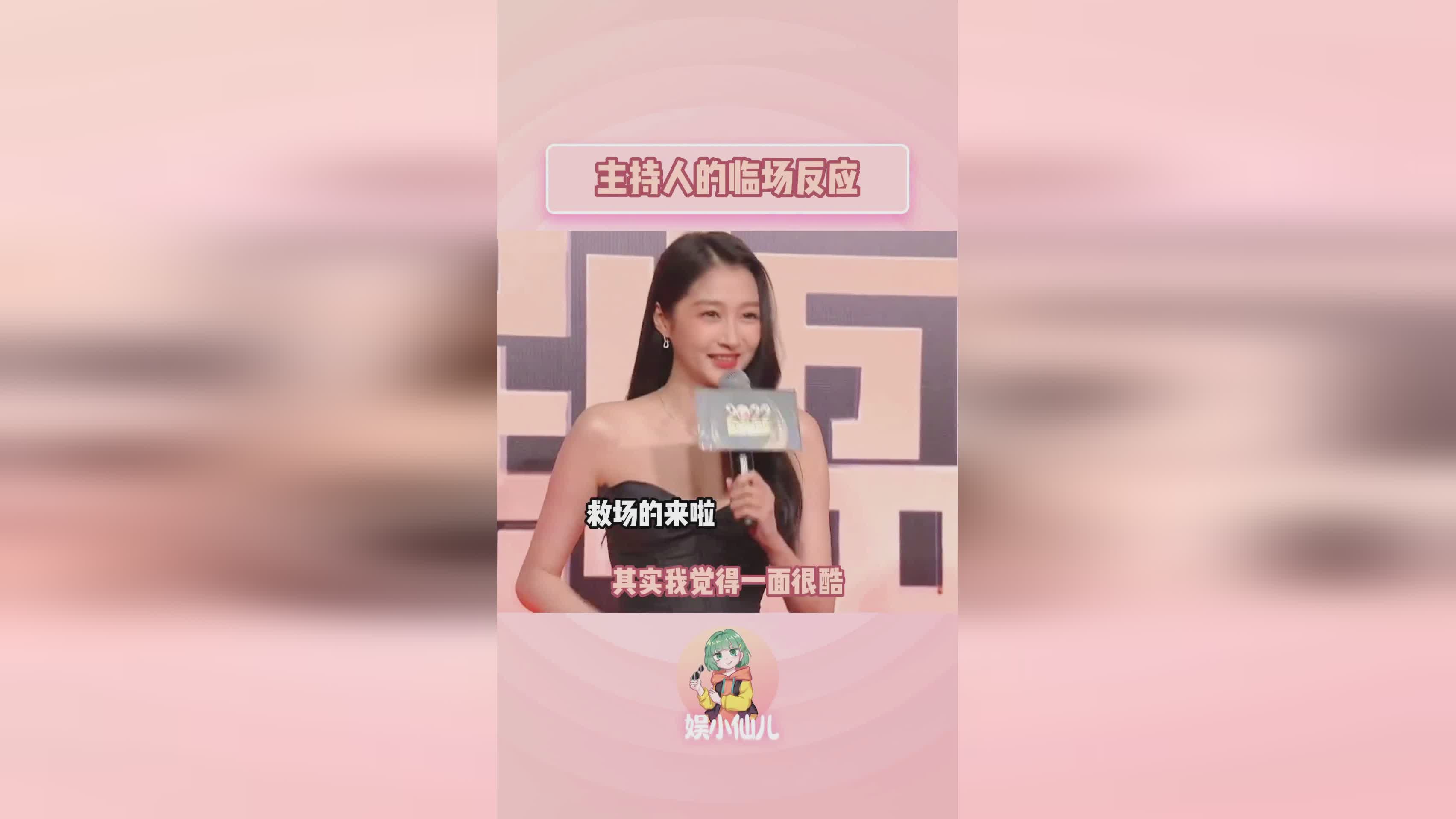 郑大世，不知道大家怎么看待林小颜的，与关晓彤的恩爱牵动网友们的心