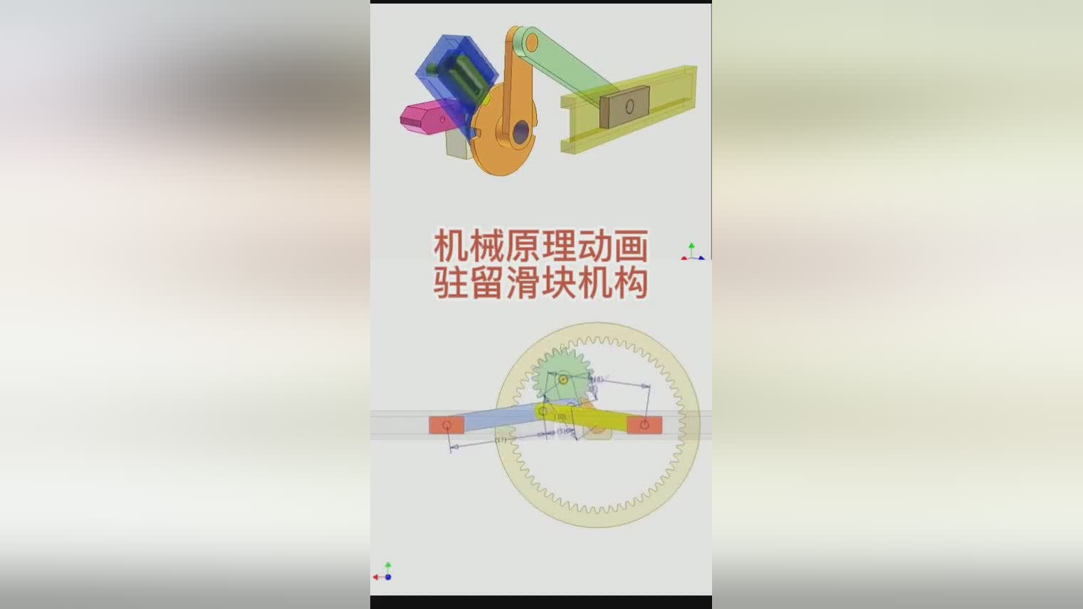 伊吉：在第二台搭载可以实现25，动力输入水平控制在125