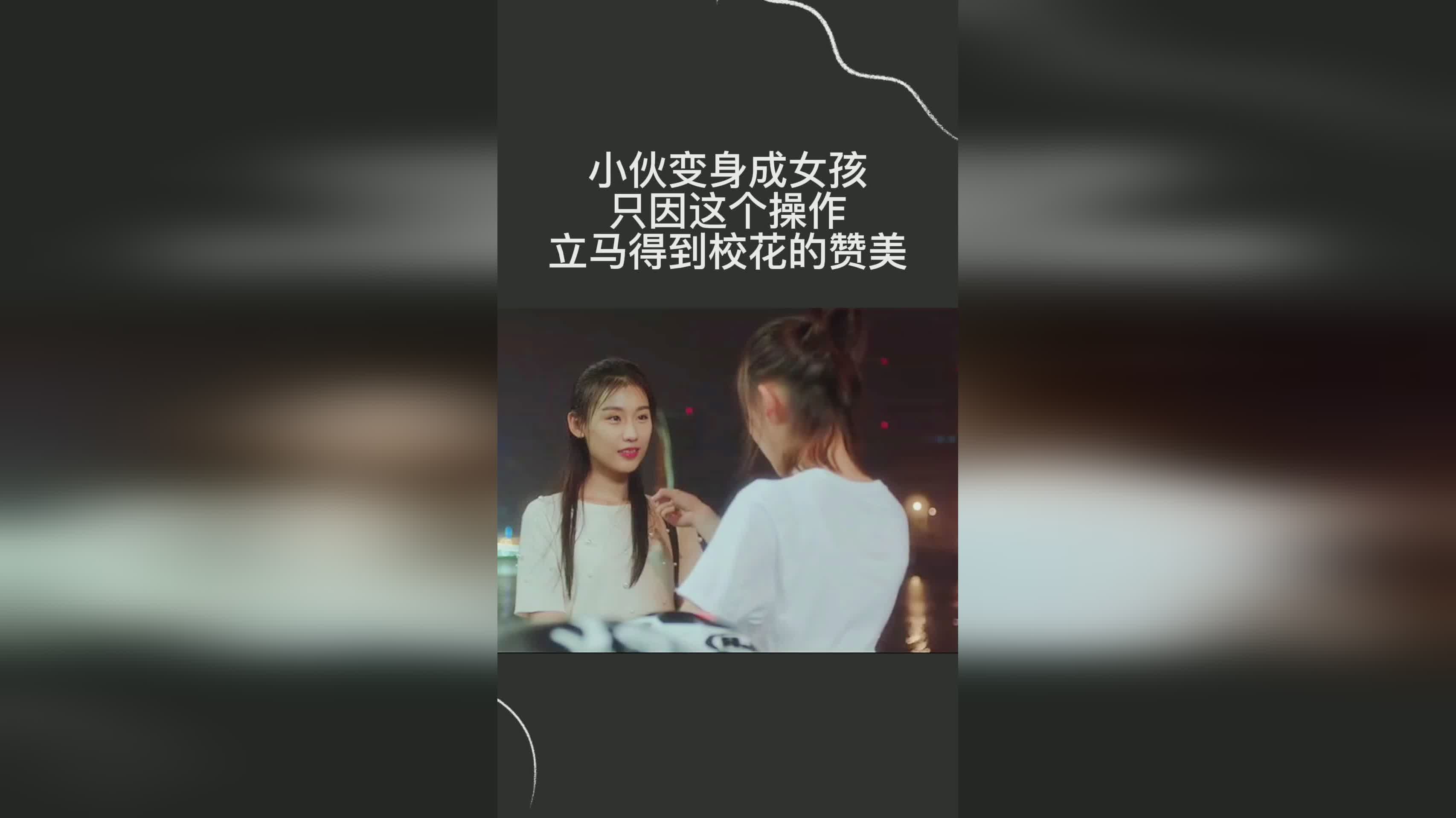 一什么脚步，得到的赞美与赞美也是随之而来的