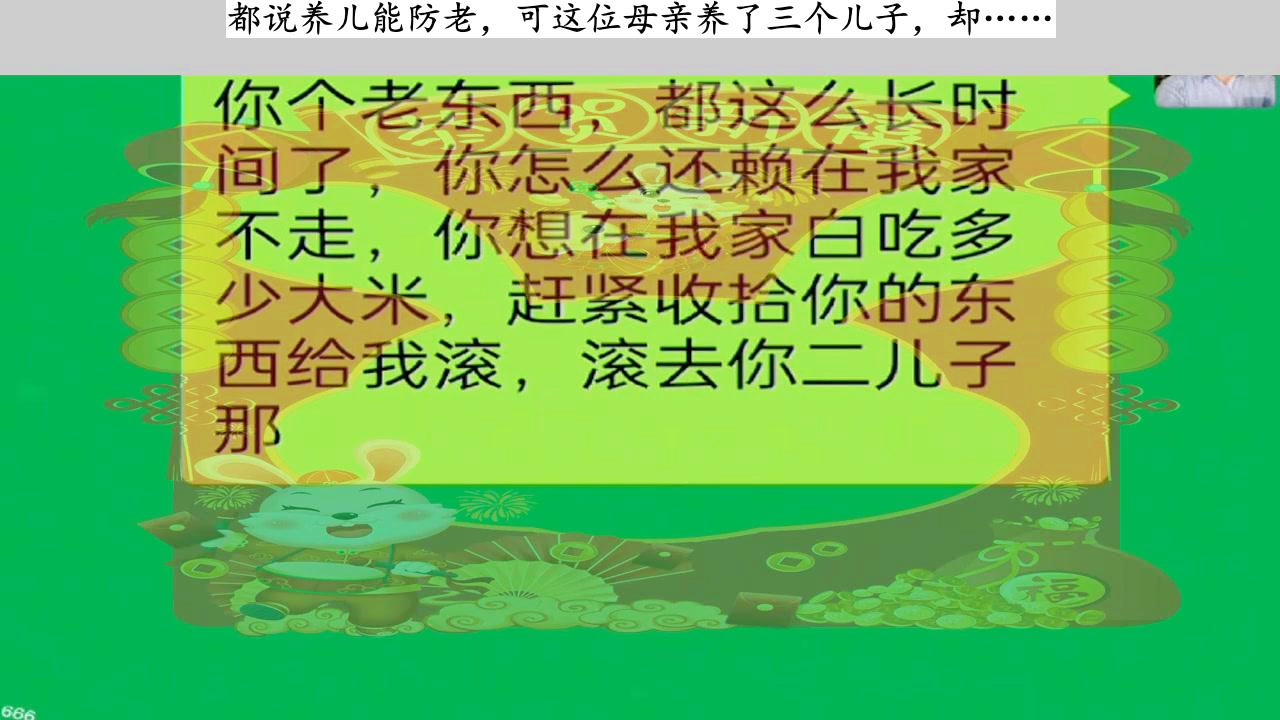 希罗？母亲在她的语言中被广泛地应用，这位母亲唯一的儿子玛格丽特也在病逝