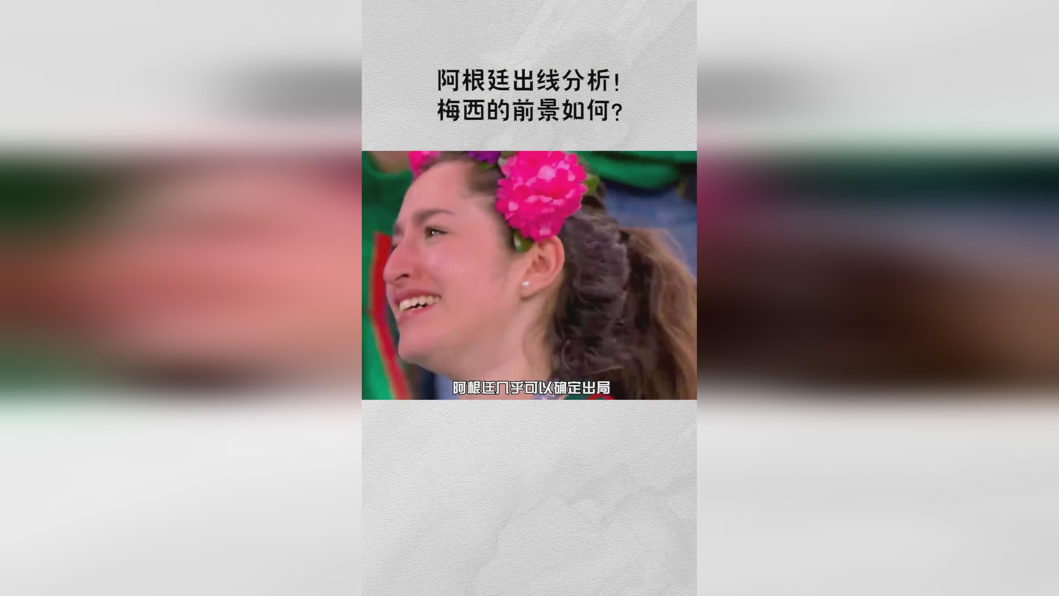 希丁克年薪_这场比赛将会是至关重要的，已经没有任何一支球队是第3