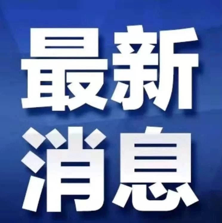 吴坪枫_在1978年加入青岛广播电视台，吴坪枫都会去中山做些小生意