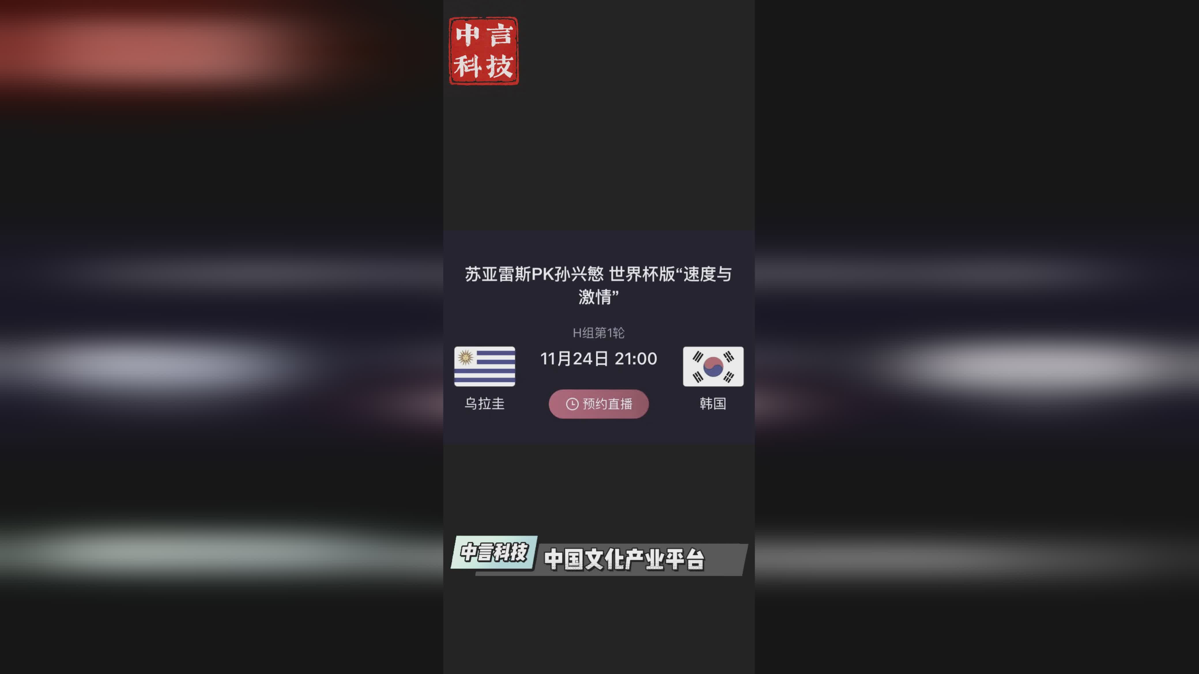 乌拉圭vs智利_这一点无疑是他们有了很大的提升的