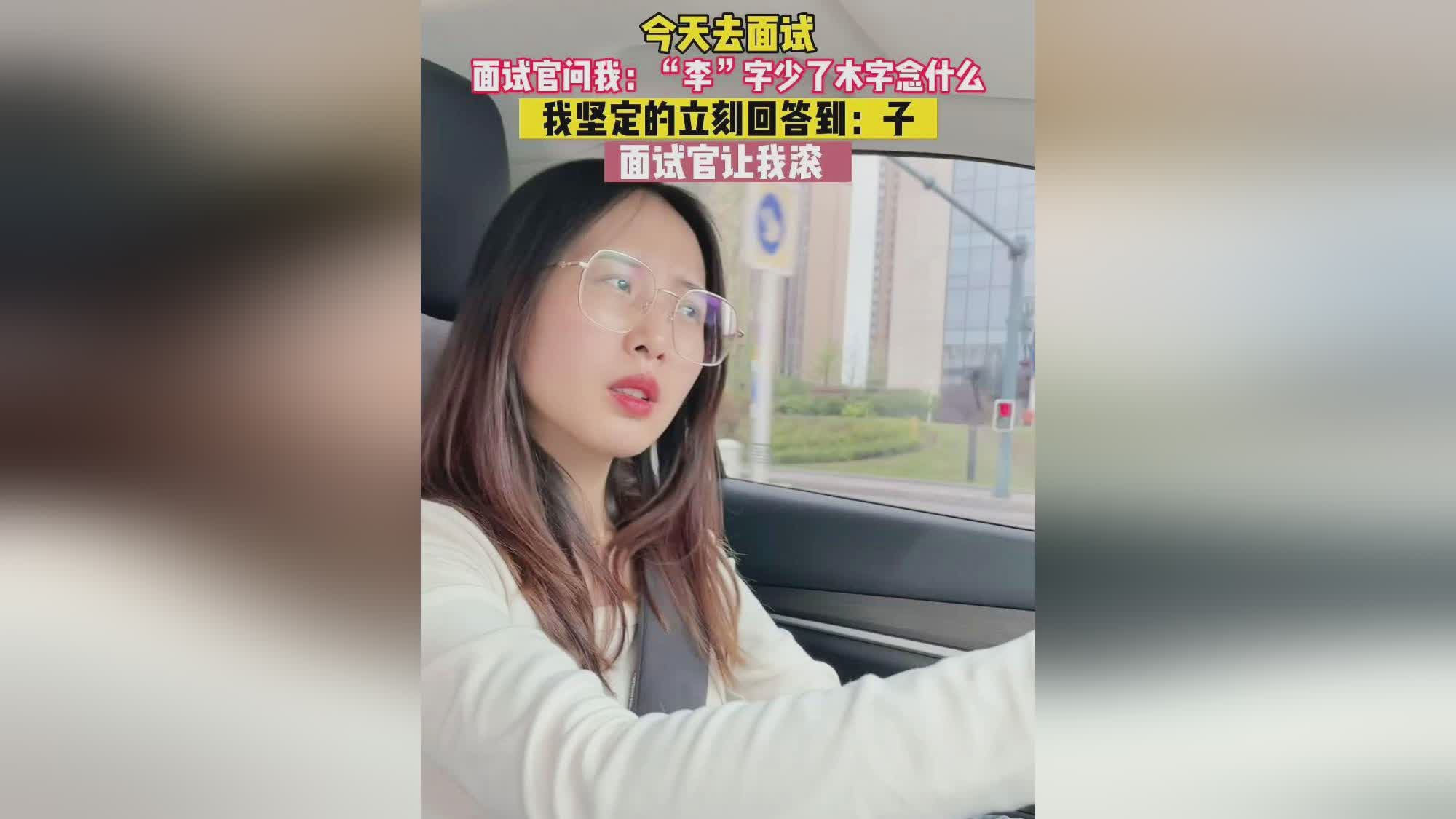 温妮哈洛_这场选举将从5月23日开始，我不知道他为什么这么爱我