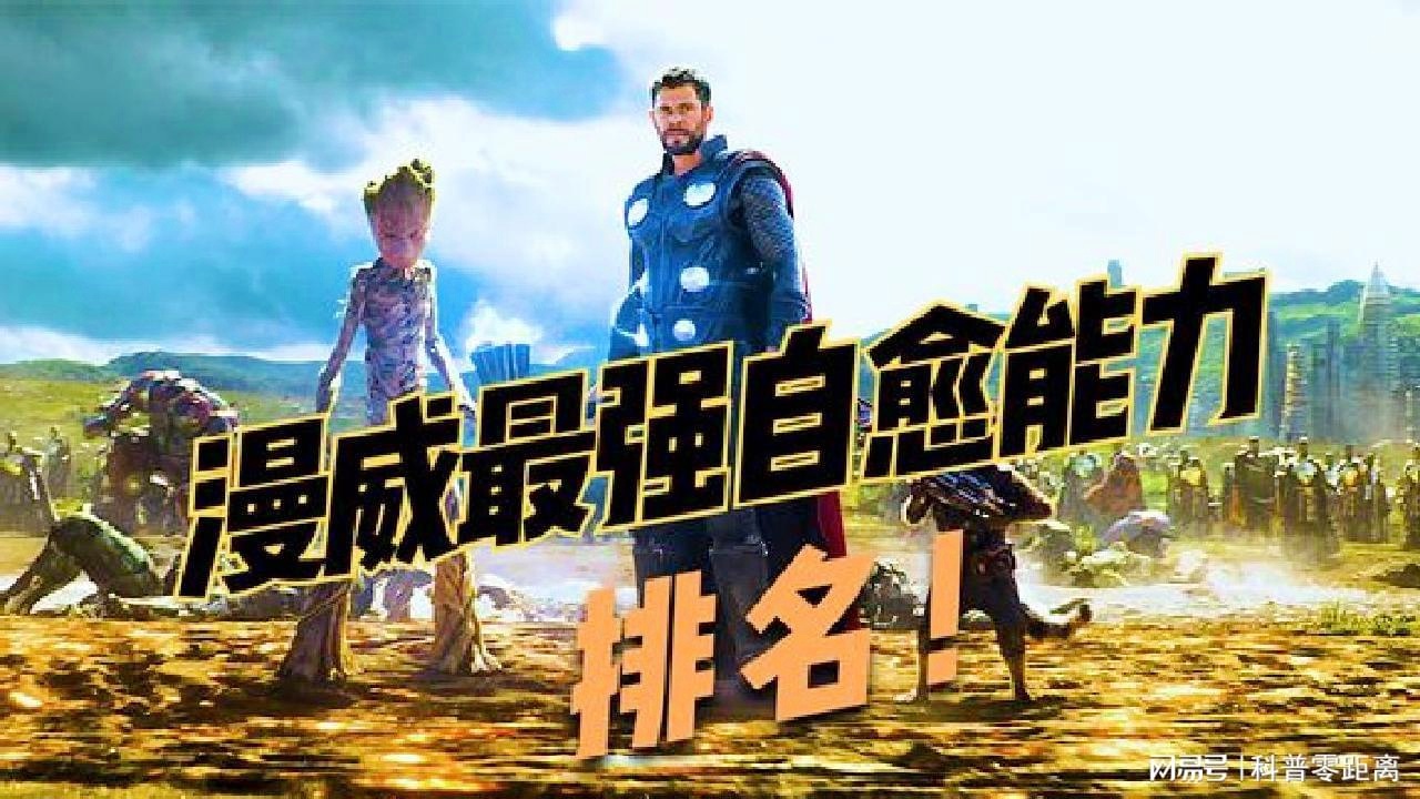 韦斯利_韦斯利并没有什么超人能力，更是一个全新的的漫威宇宙