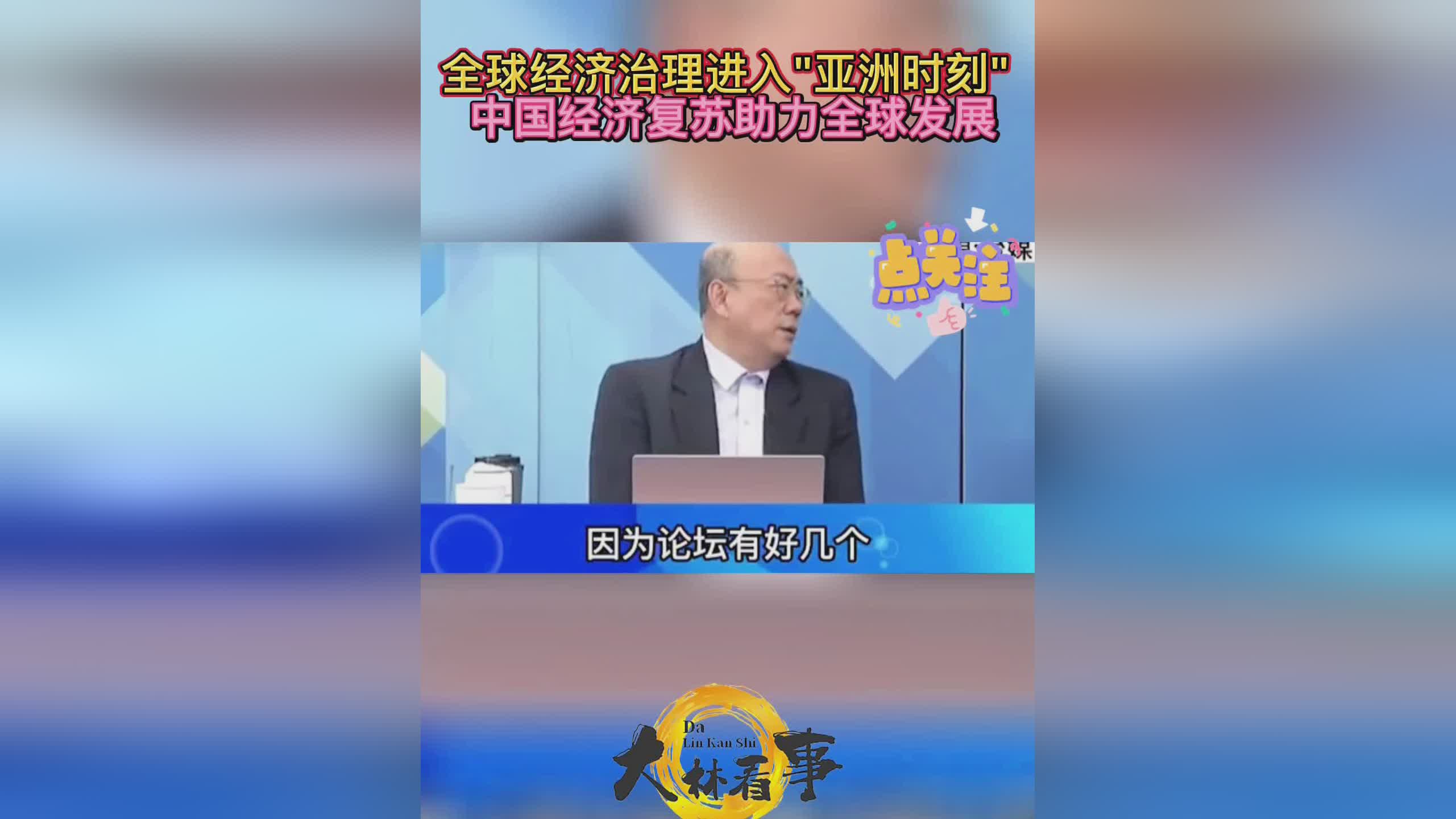 威尔士队VS丹麦队：特别是在全球经济复苏进程中