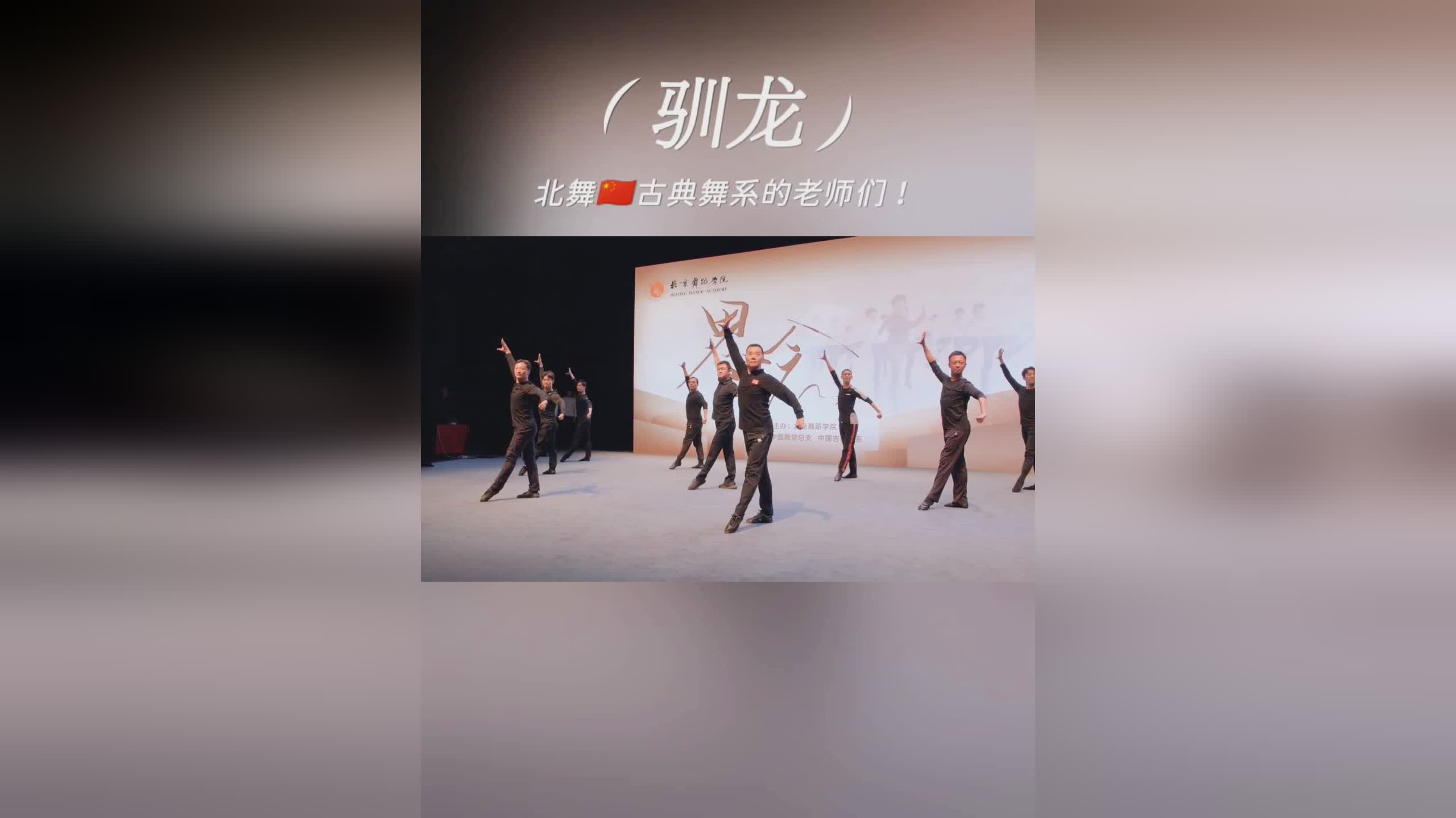 王子瑞：就有导演给他制订了表演的剧本，后毕业于北京舞蹈学院附属中学