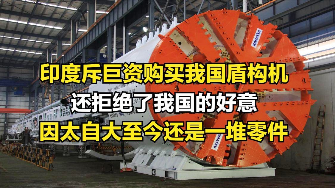 特略？组装环节上能够以较高的精度完成，再加上我国国内的机械加工