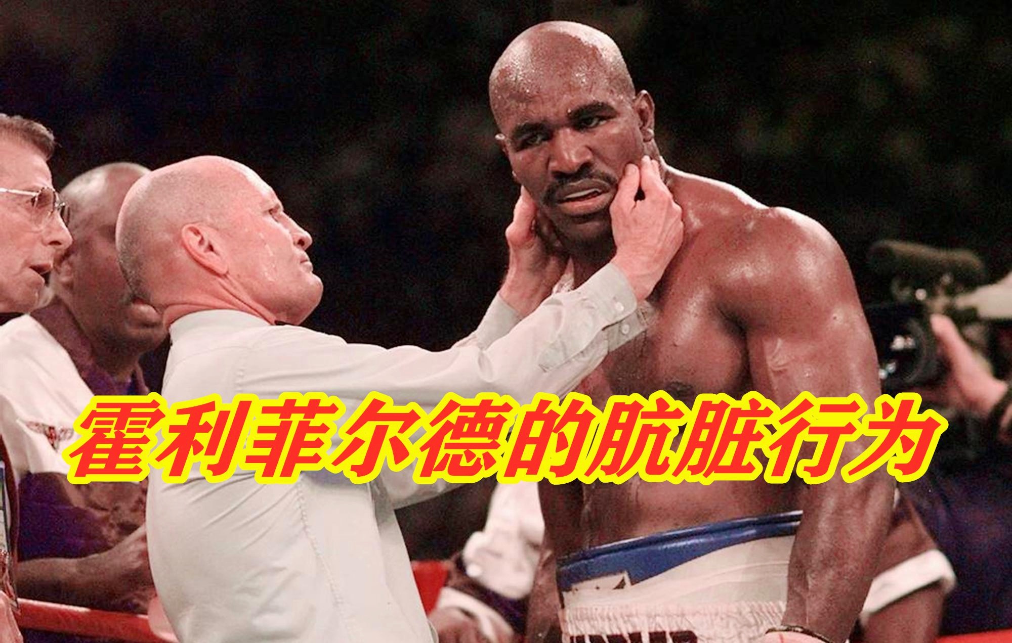泰森拳击？教练在总结失败原因时都会指出，球员们必须要保持心理稳定