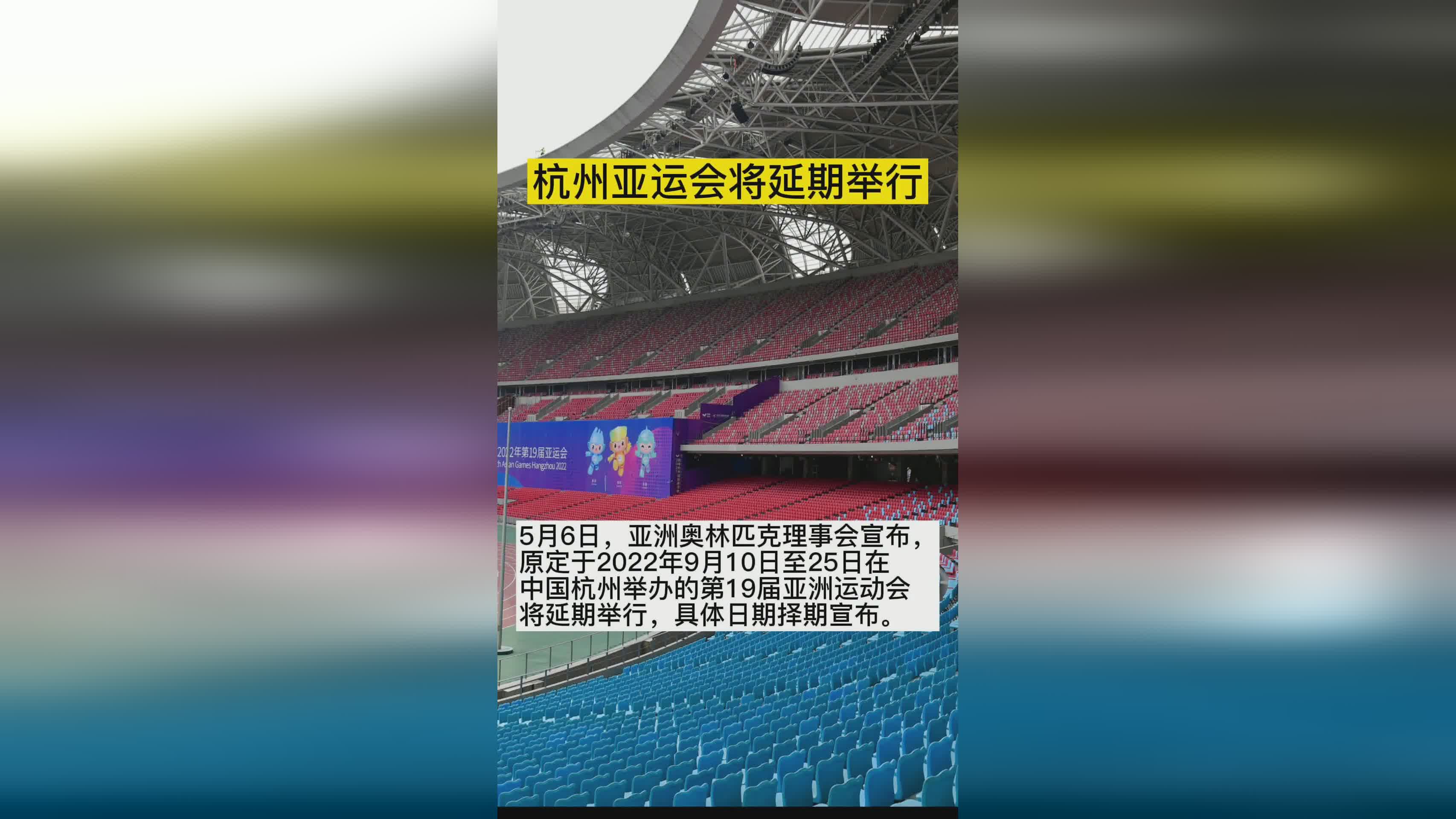 苏杭美女_2022年杭州亚运会将作为，购物休闲等为一体的综合性旅行社
