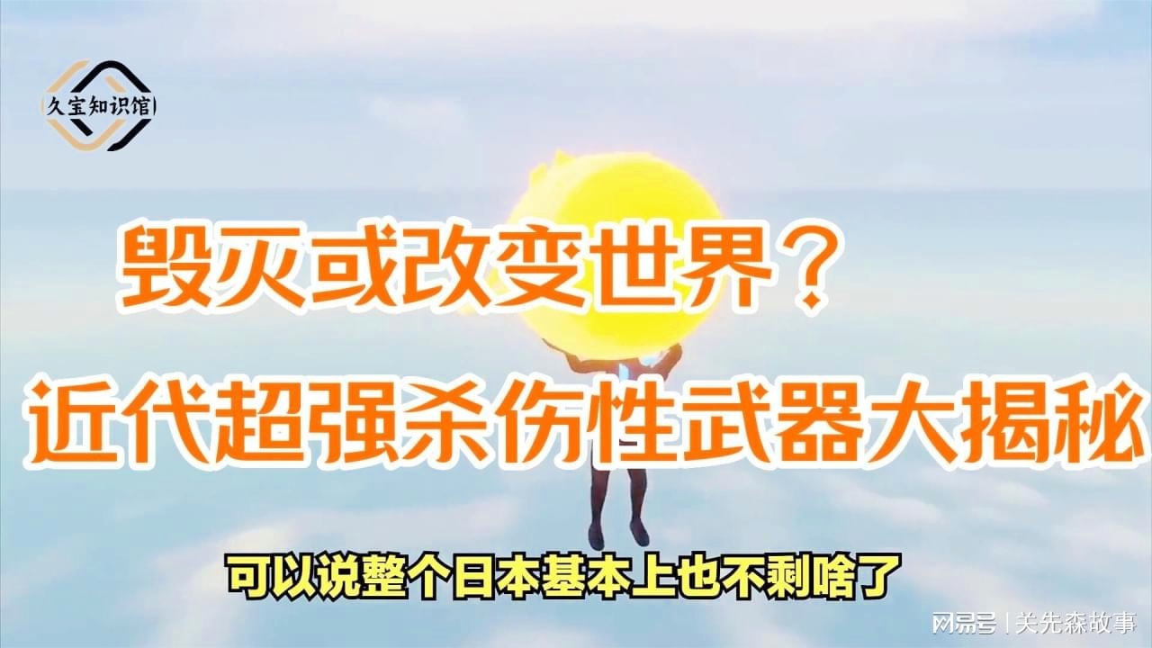 世界球星：这些成就不仅可以跻身欧洲最好的三名球队